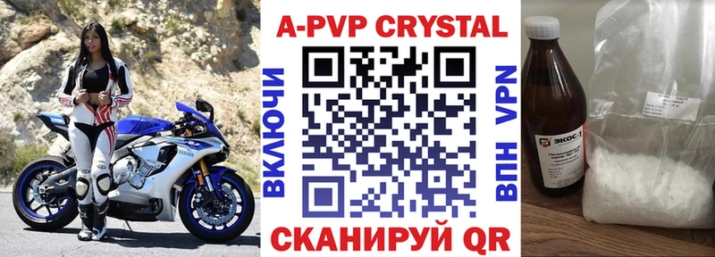 Как найти наркотики Сургут Бутират  МЕФ  Бошки Шишки  Амфетамин 