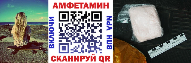 купить наркотики цена  blacksprut как войти  АМФ Розовый  Сургут 