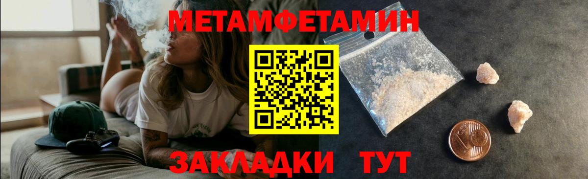 Амфетамин  Сургут  Amphetamine 97% 