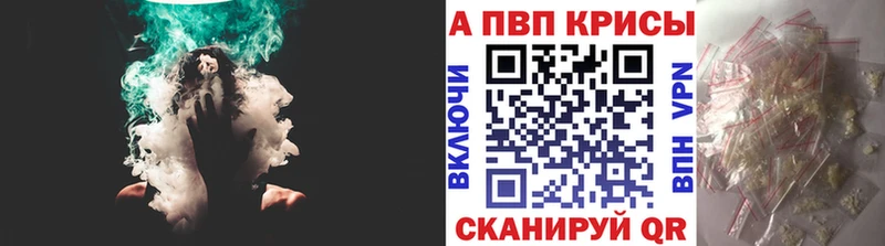Alpha-PVP кристаллы Сургут