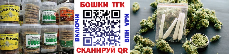 Еда ТГК конопля  Сургут 