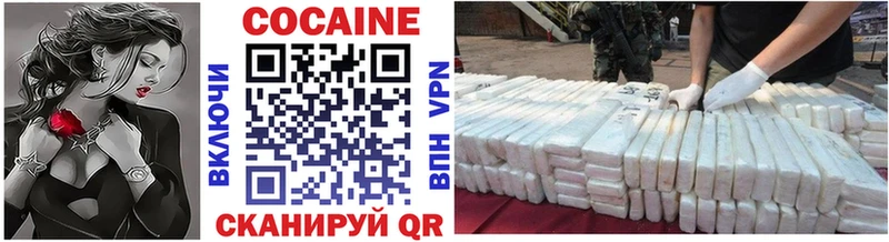 Cocaine VHQ  магазин продажи наркотиков  кракен ССЫЛКА  Сургут 