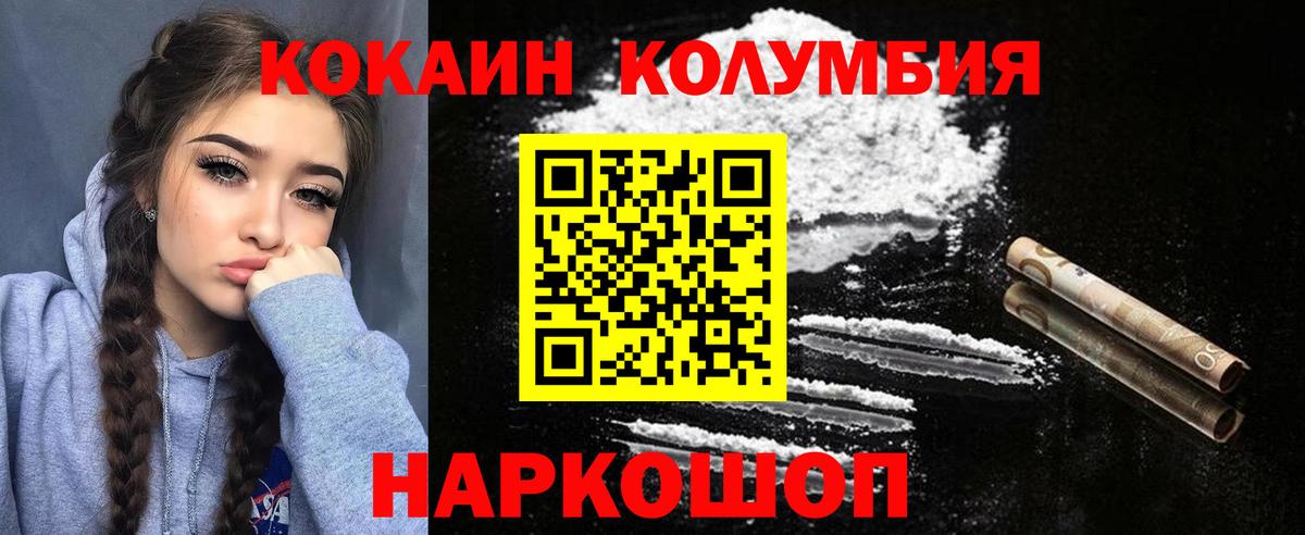 Cocaine VHQ  Вход с VPN  КОКАИН VHQ  Сургут 