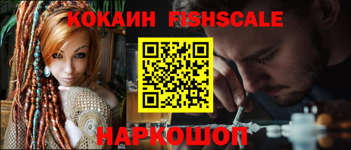 Кокаин Колумбийский Сургут