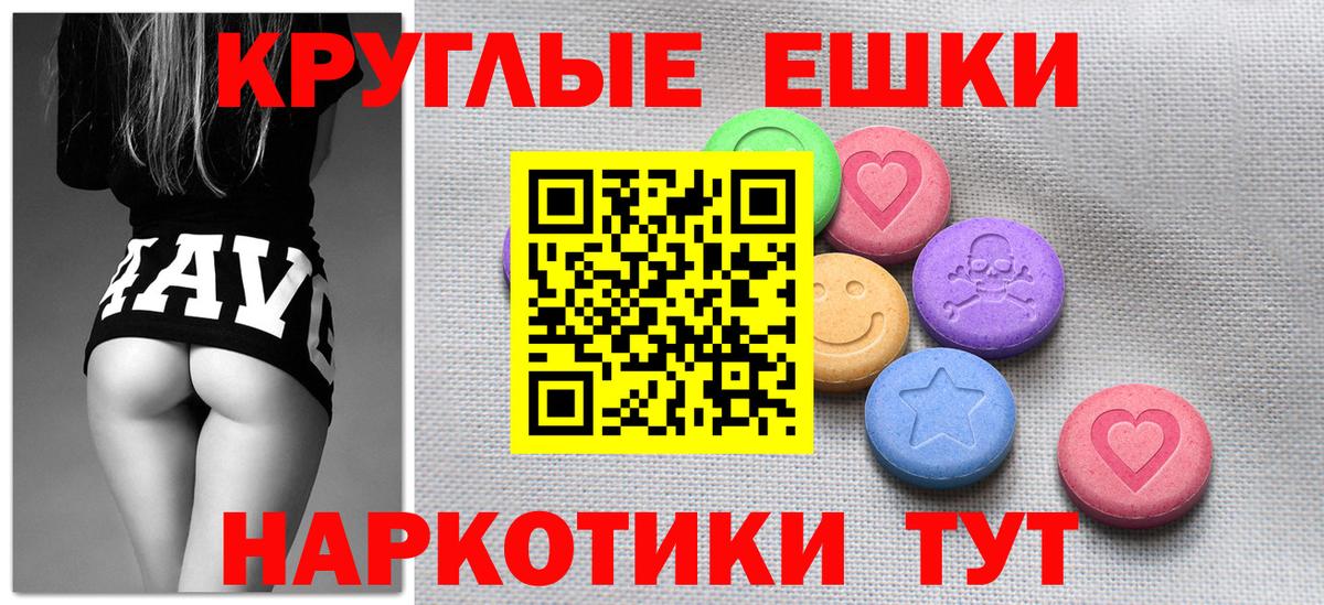 Экстази louis Vuitton  мориарти наркотические препараты  Вход с VPN  Экстази  Сургут  Ecstasy 280мг 