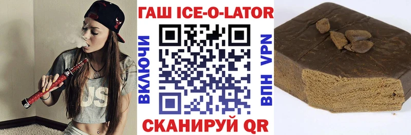 ГАШИШ Premium  Сургут 