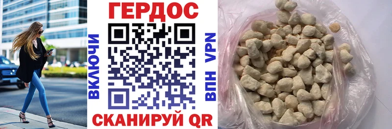 даркнет наркотические препараты  магазин продажи   Сургут  ГЕРОИН афганец 