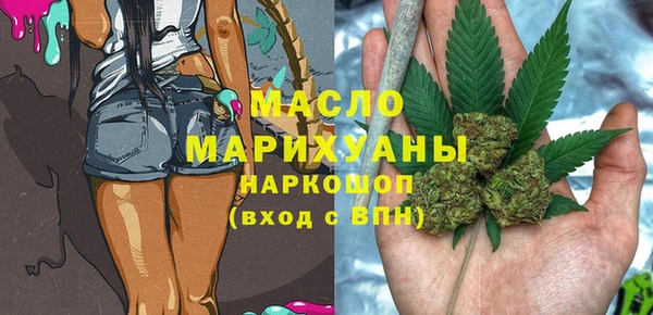 альфа пвп VHQ Осинники