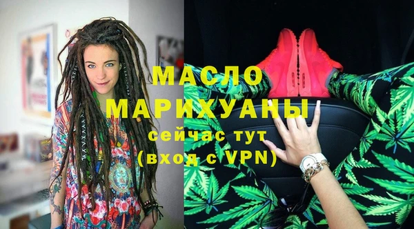 альфа пвп VHQ Осинники