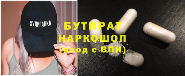 альфа пвп VHQ Осинники