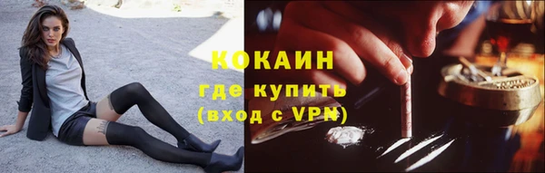 метадон Осташков