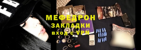 метадон Осташков