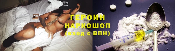 альфа пвп VHQ Осинники