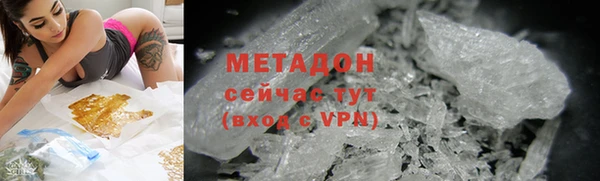 альфа пвп VHQ Осинники