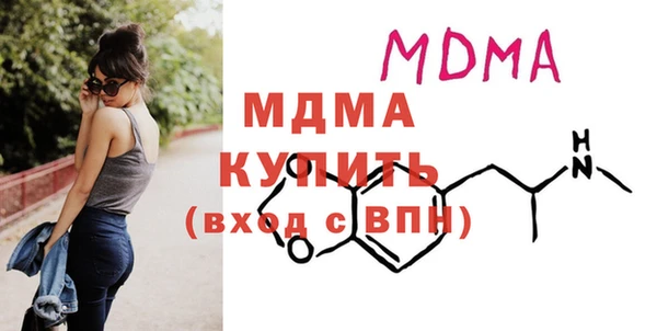 альфа пвп VHQ Осинники