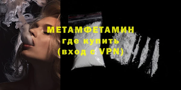 метадон Осташков