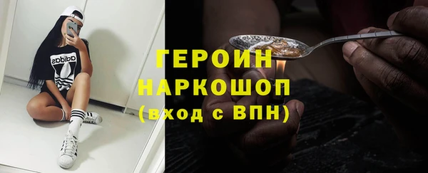 альфа пвп VHQ Осинники