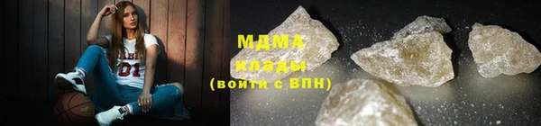 альфа пвп VHQ Осинники