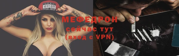 гидра Нязепетровск