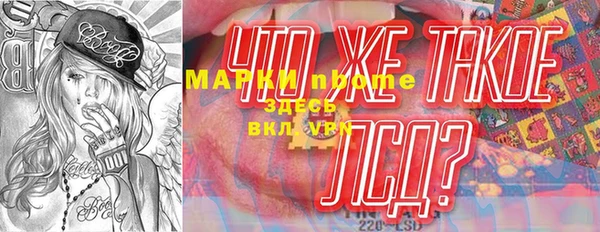 метадон Осташков