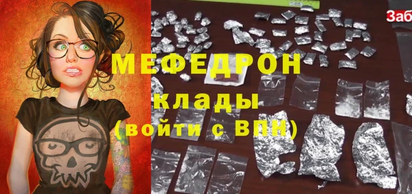 альфа пвп VHQ Осинники