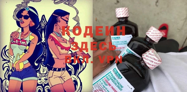 альфа пвп VHQ Осинники