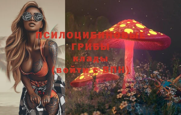 альфа пвп VHQ Осинники