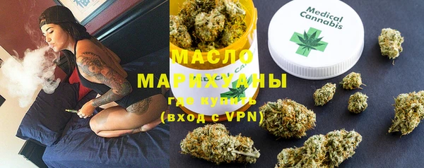 метадон Осташков