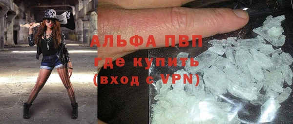 альфа пвп VHQ Осинники