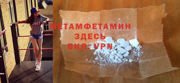 альфа пвп VHQ Осинники