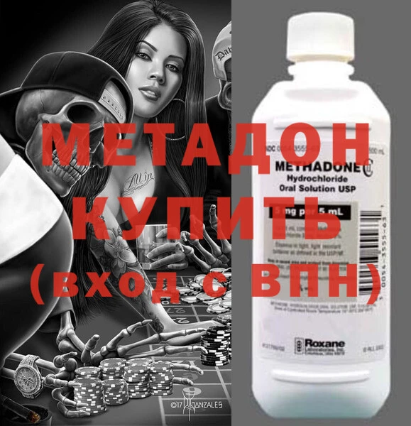 альфа пвп VHQ Осинники