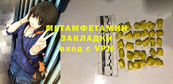 альфа пвп VHQ Осинники