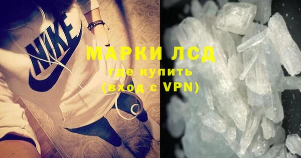 альфа пвп VHQ Осинники