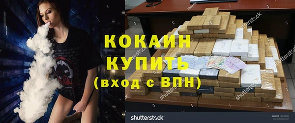 метадон Осташков