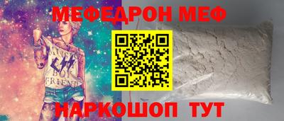 соль ск Малгобек