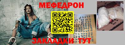 соль ск Малгобек