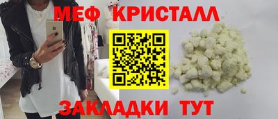 мефедрон VHQ Аргун