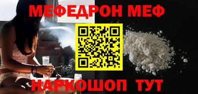 прущий лед Мариинск