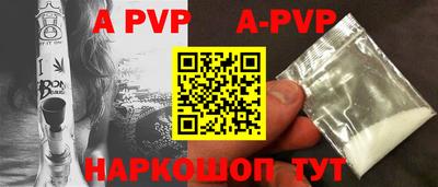 МДМА Апрелевка