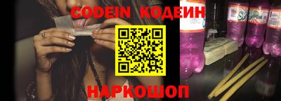 эйфоретик Моздок