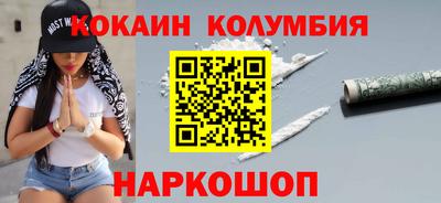 мефедрон VHQ Аргун