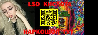 прущий лед Мариинск