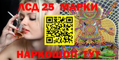 мефедрон VHQ Аргун