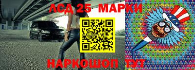 прущий лед Мариинск