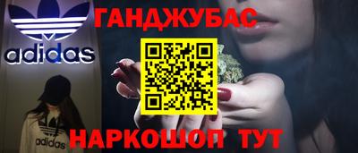 мефедрон VHQ Аргун