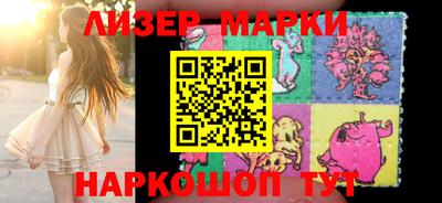 соль ск Малгобек
