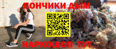 соль ск Малгобек