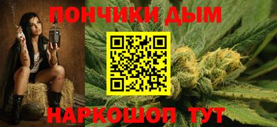 соль ск Малгобек