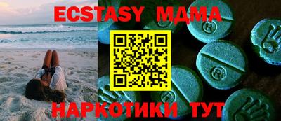 МДМА Апрелевка