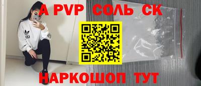 мефедрон VHQ Аргун